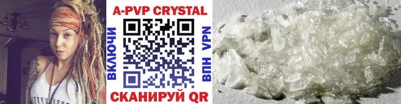 blacksprut ссылки  наркотики  Козельск  APVP VHQ 