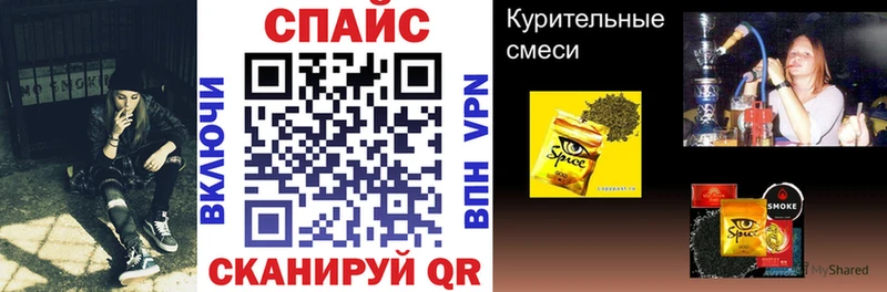 наркота Козельск БУТИРАТ вода