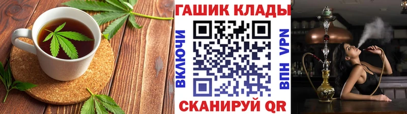 Печенье с ТГК марихуана Козельск