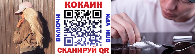 kraken маркетплейс  Козельск  COCAIN Боливия 