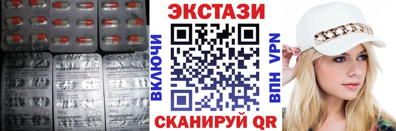 Ecstasy 99%  Козельск 