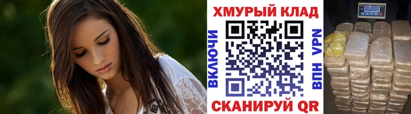 Героин белый  Козельск 