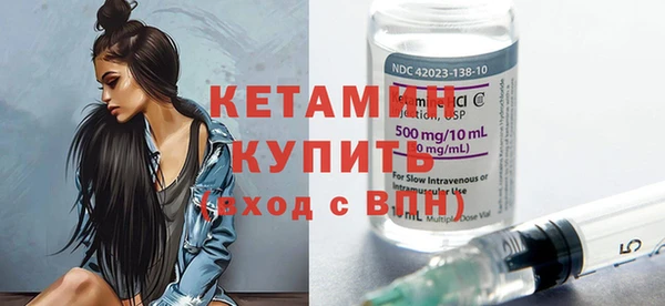 спайс Новокубанск