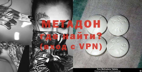 спайс Новокубанск