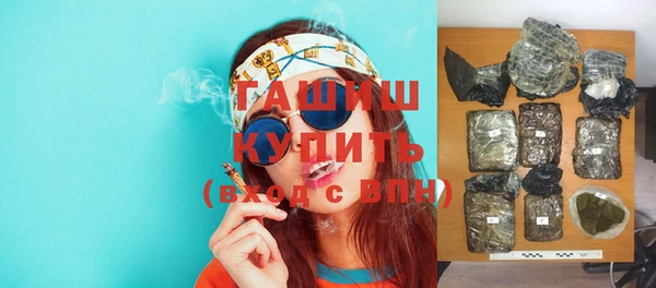 спайс Новокубанск