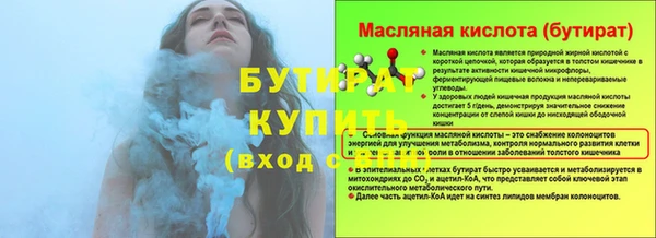 спайс Новокубанск