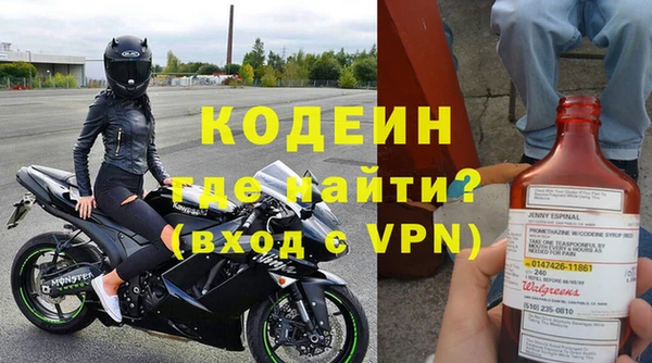 спайс Новокубанск