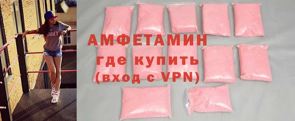 спайс Новокубанск