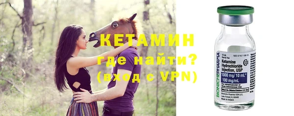 спайс Новокубанск
