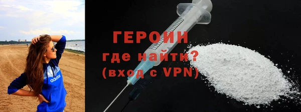 кокаин премиум Новодвинск