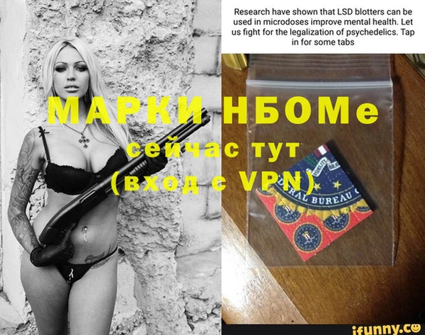 спайс Новокубанск