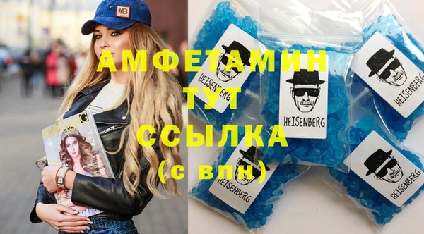 кокаин премиум Новодвинск