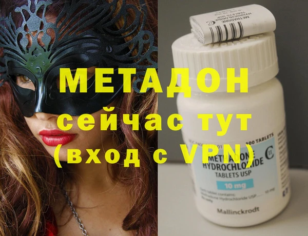 спайс Новокубанск