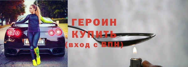 спайс Новокубанск