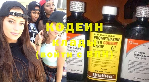 спайс Новокубанск