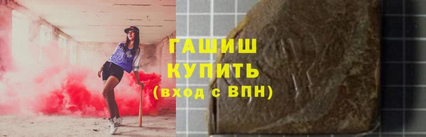 спайс Новокубанск
