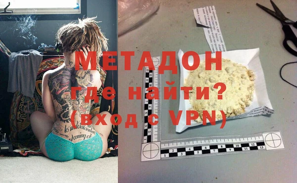 кокаин премиум Новодвинск