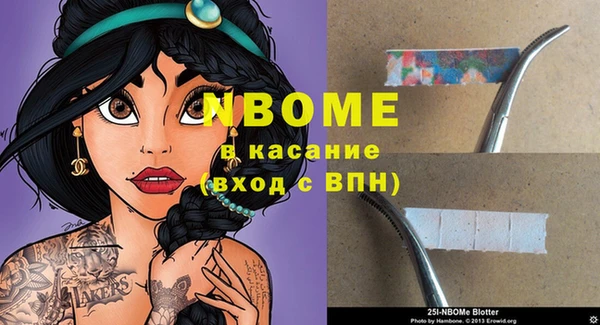 спайс Новокубанск