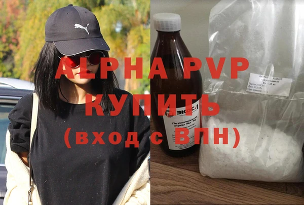 спайс Новокубанск