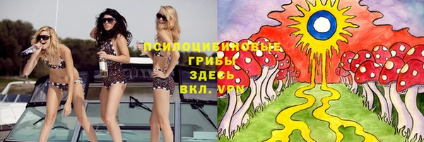 спайс Новокубанск
