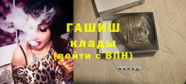 ALPHA PVP Нефтегорск