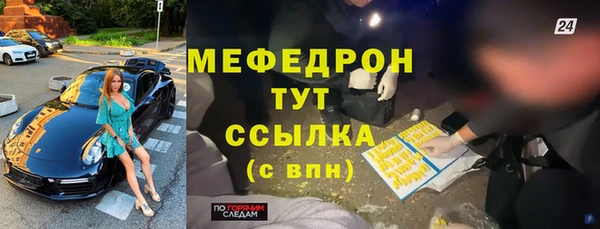 спайс Новокубанск