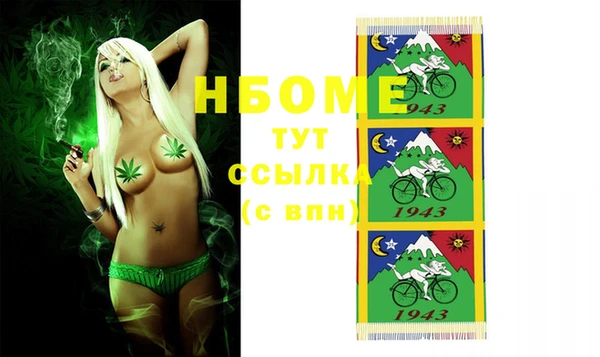 спайс Новокубанск