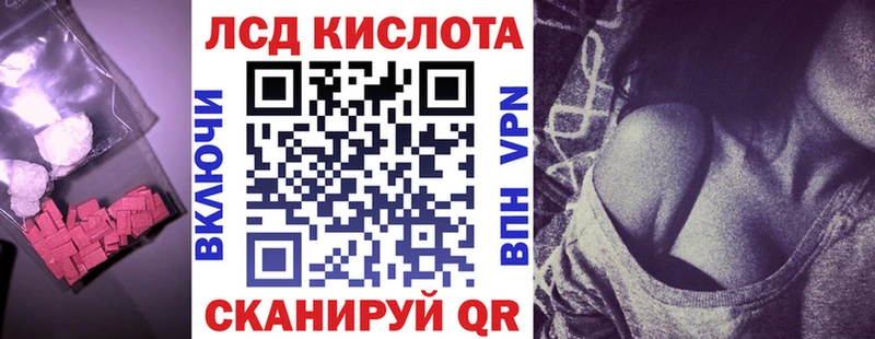ЛСД экстази ecstasy  купить закладку  мориарти наркотические препараты  Козельск 