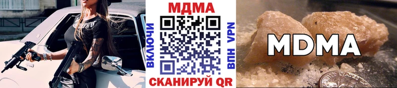 МДМА VHQ  blacksprut зеркало  Козельск 