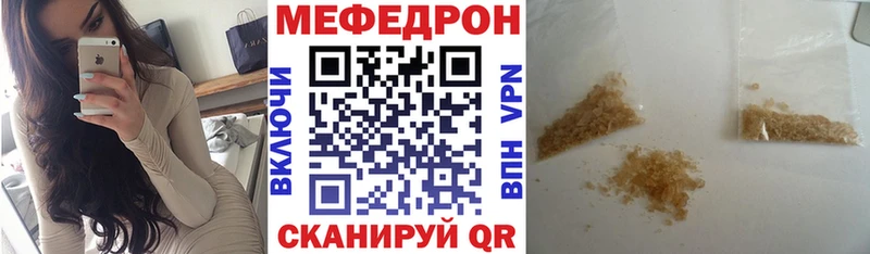 мега ссылка как найти Козельск Меф VHQ