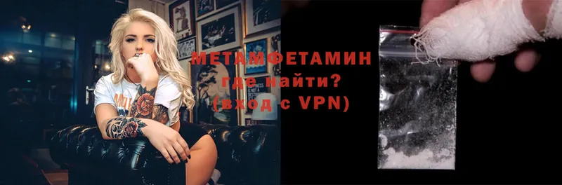 МЕТАМФЕТАМИН винт  Козельск 