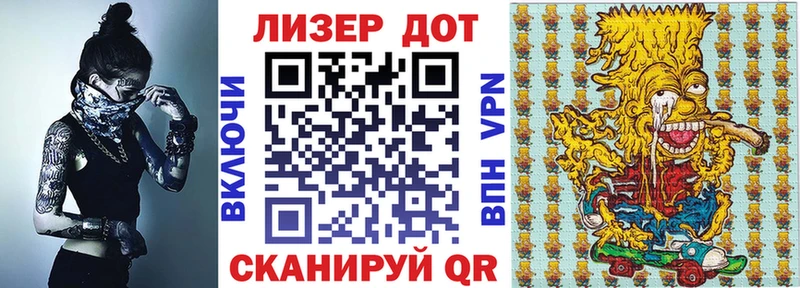 Марки 25I-NBOMe 1500мкг  купить   Козельск 