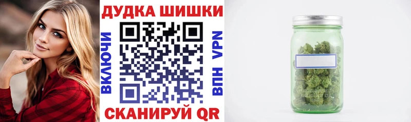 Марихуана THC 21%  Козельск 